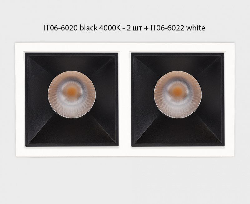 IT06-6020 black 4000K - 2 шт. + IT06-6022 black светильник встраиваемый
