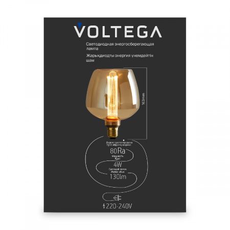 Лампочка Voltega 8544