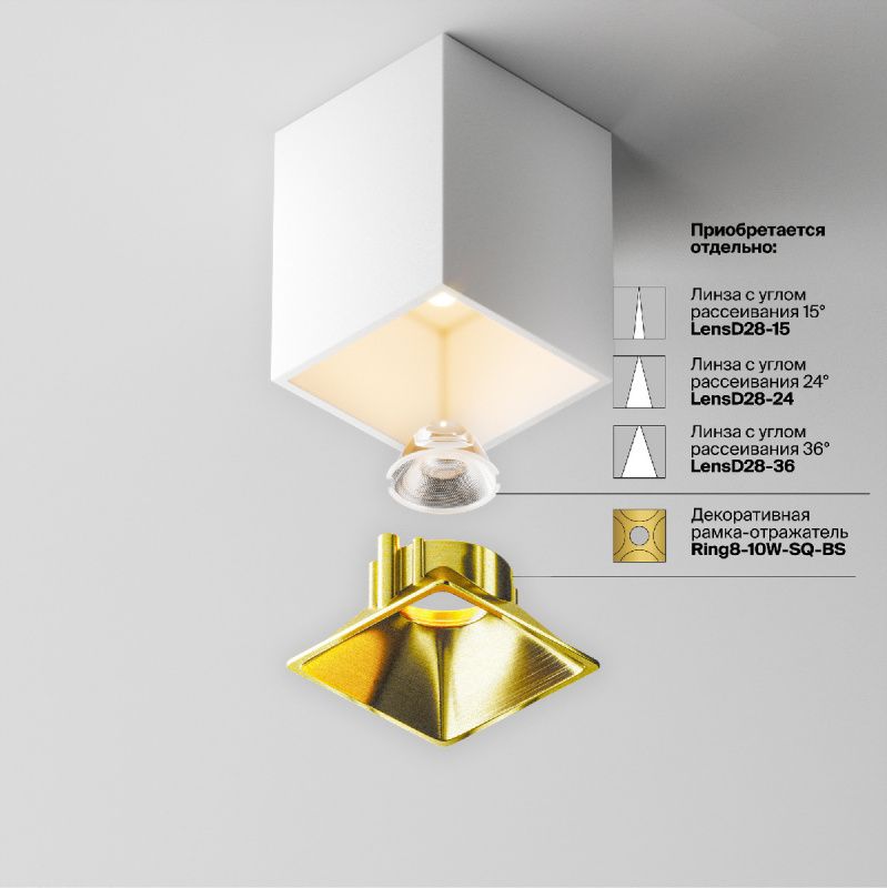 Потолочный светильник Technical C065CL-8W3K-SQ-WB