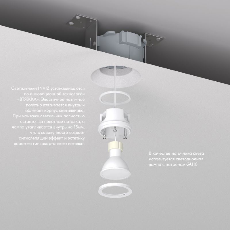 Встраиваемый точечный светильник INVIZ DK2081-WH