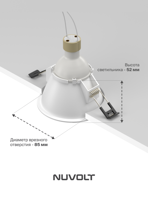 Встраиваемый светильник NUVOLT LDL-032W