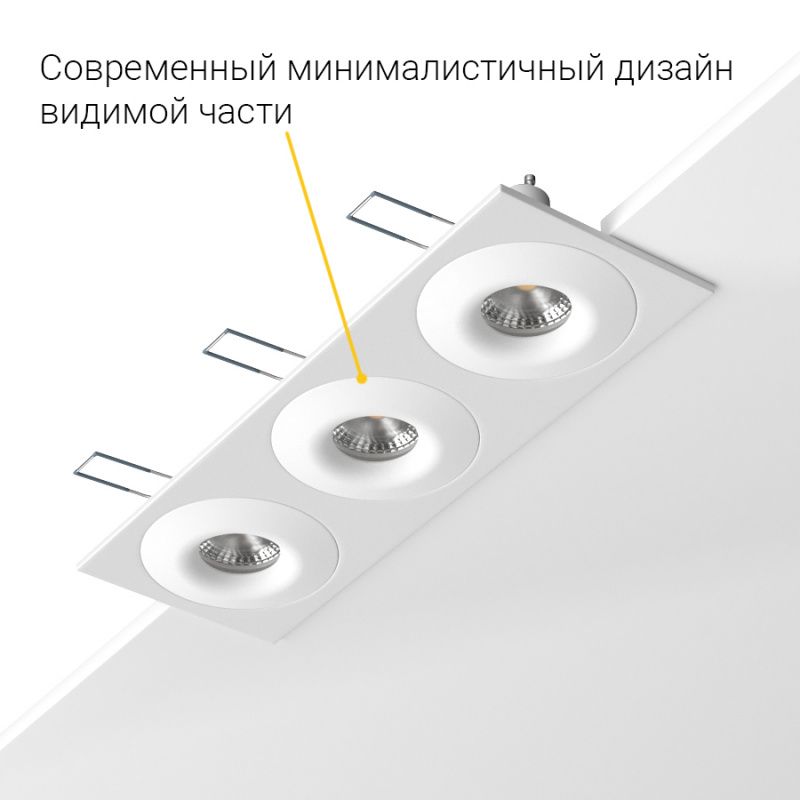 Встраиваемый светильник под сменную лампу Ledron AO1501001 SQ3 White