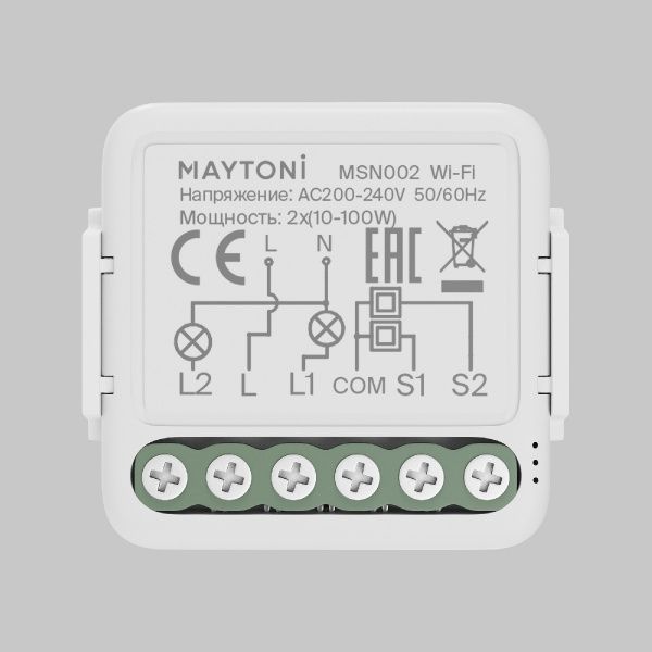 Выключатель Lighting control MSN002