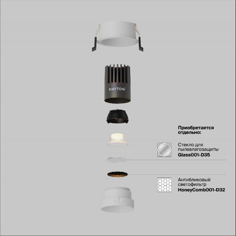 Встраиваемый светильник Technical DL123-10W-3K-W