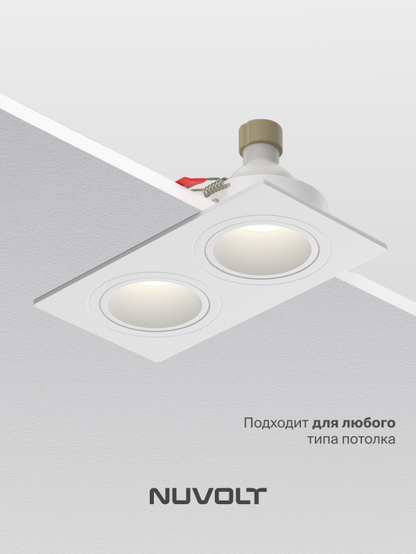 Встраиваемый светильник NUVOLT LDL-043W