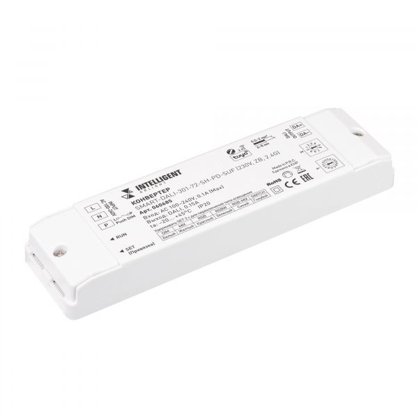 INTELLIGENT ARLIGHT Конвертер SMART-DALI-301-72-SH-PD-SUF (230V, ZB, 2.4G) (IARL, IP20 Пластик, 5 лет) 060685