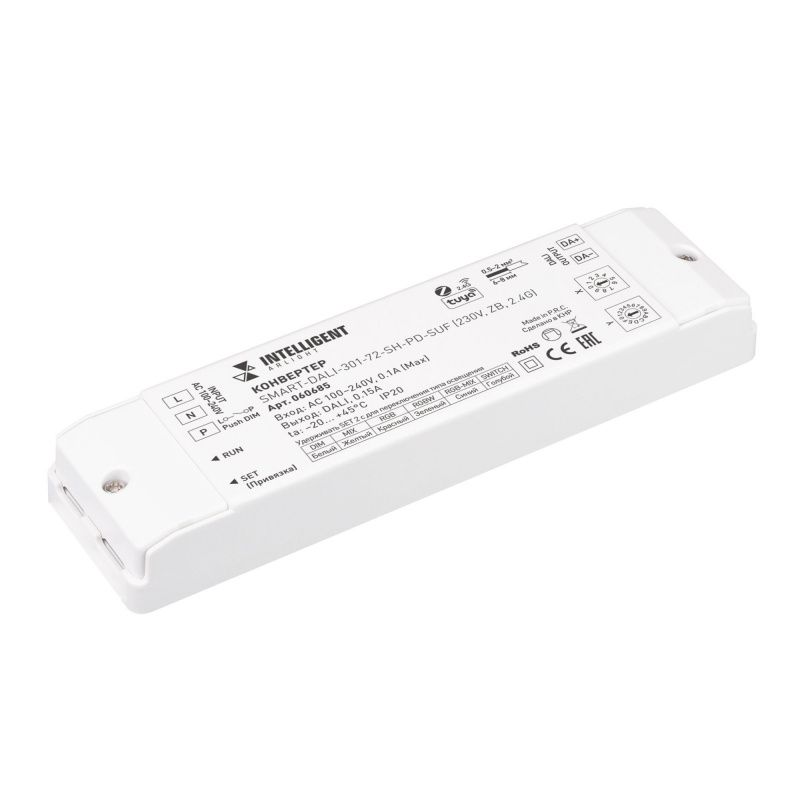 INTELLIGENT ARLIGHT Конвертер SMART-DALI-301-72-SH-PD-SUF (230V, ZB, 2.4G) (IARL, IP20 Пластик, 5 лет) 060685