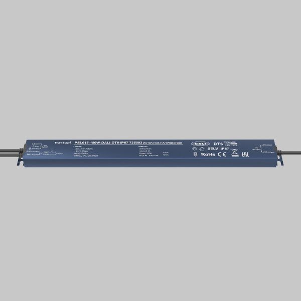 Источник напряжения Lighting control 725003