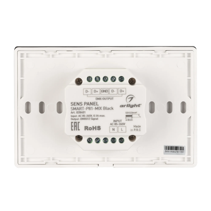Панель Sens SMART-P81-MIX Black (230V, 4 зоны, 2.4G) (Arlight, IP20 Пластик, 5 лет) 028401