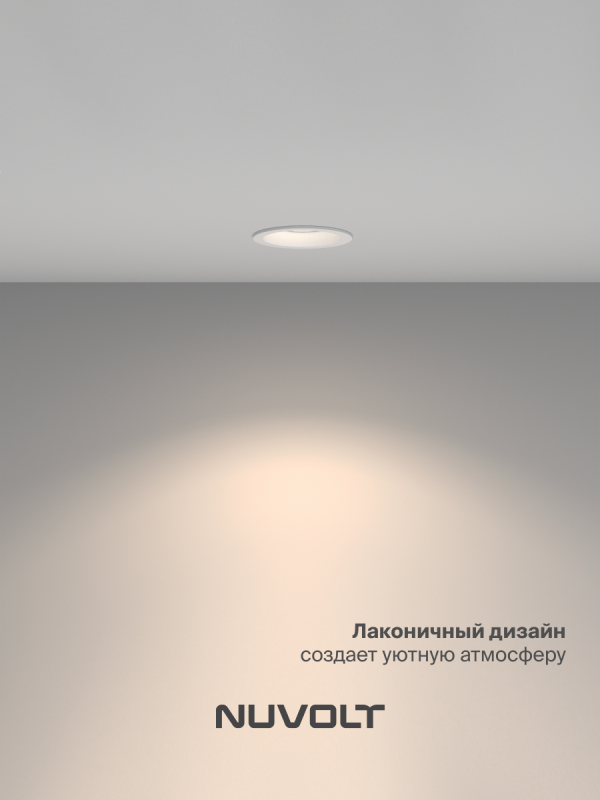 Встраиваемый светильник NUVOLT LDL-037W