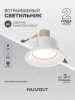 Встраиваемый светильник NUVOLT LDL-037W