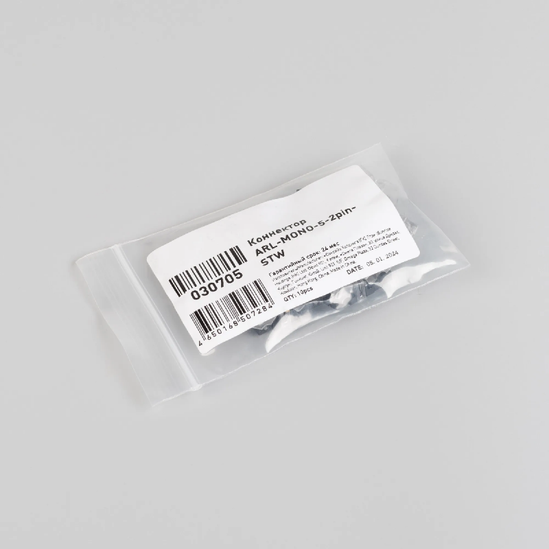 Коннектор ARL-MONO-5-2pin-STW (Arlight, IP20 Пластик) 030705