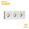 Встраиваемый светильник под сменную лампу Ledron RISE KIT3 White