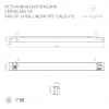 Блок питания ARV-SP-24100-LINEAR-PFC-DALI2-PD (24V, 4.2A, 100W) (Arlight, IP20 Металл, 5 лет) 025596(2)