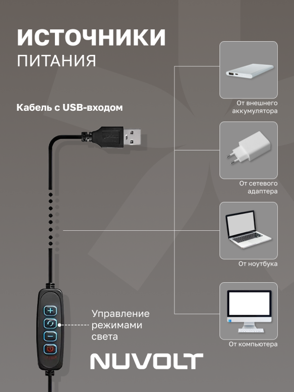 Настольный светильник NUVOLT LTBL-001B