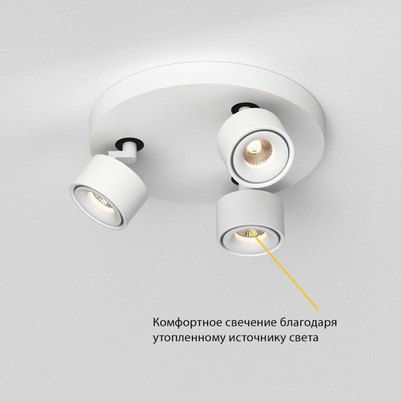 Накладной поворотный светодиодный светильник Ledron SAGITONY R3 S75 White 4000K NO DIM