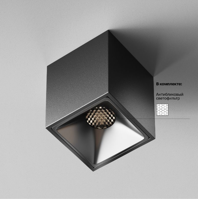 Потолочный светильник Technical C065CL-8W4K-SQ-B