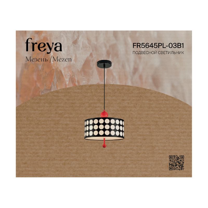 Подвесной светильник Freya FR5645PL-03B1