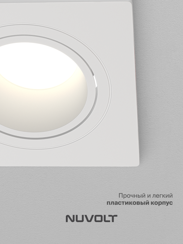 Встраиваемый светильник NUVOLT LDL-044W