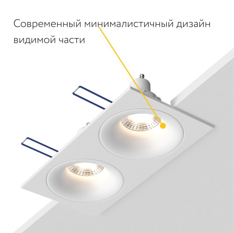 Встраиваемый светильник под сменную лампу Ledron AO1501091 SQ2 White