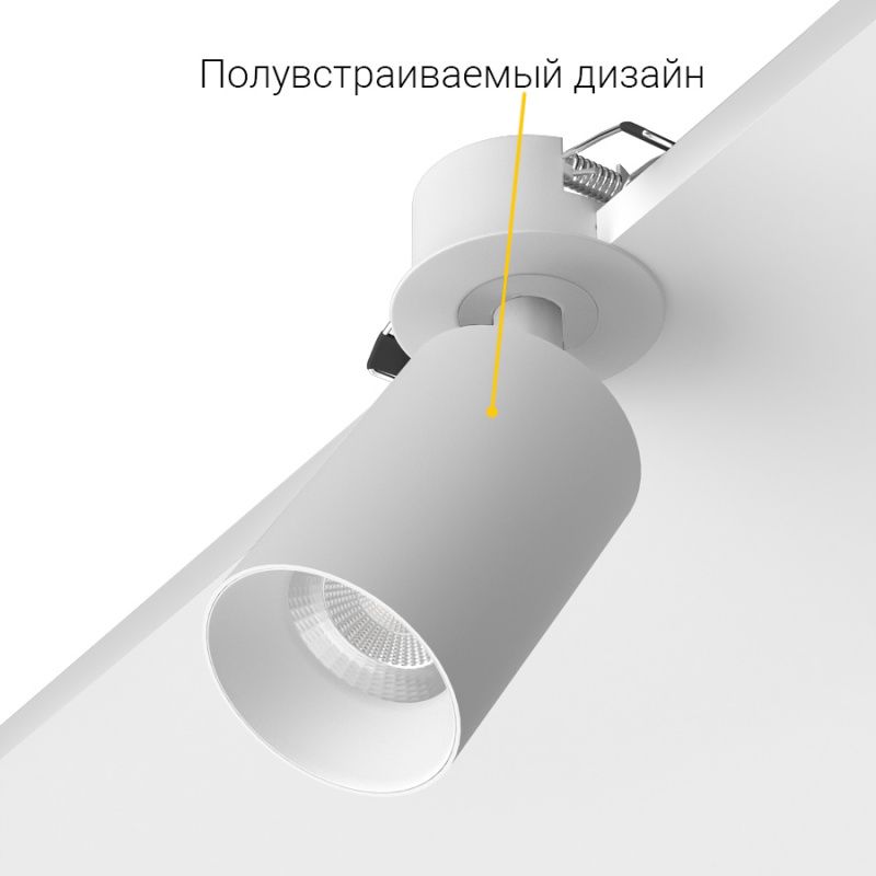 Светодиодный поворотный светильник SAGITONY R BASIC S60 White TRIAC 4000K