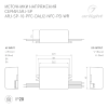 Блок питания ARJ-SP-10-PFC-DALI2-NFC-PD-WR (10W, 3-45V, 0.15-0.5A) (Arlight, IP20 Пластик, 5 лет) 044926