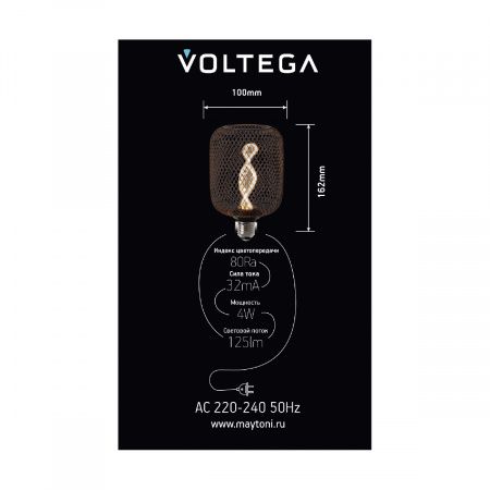 Лампочка Voltega 8597