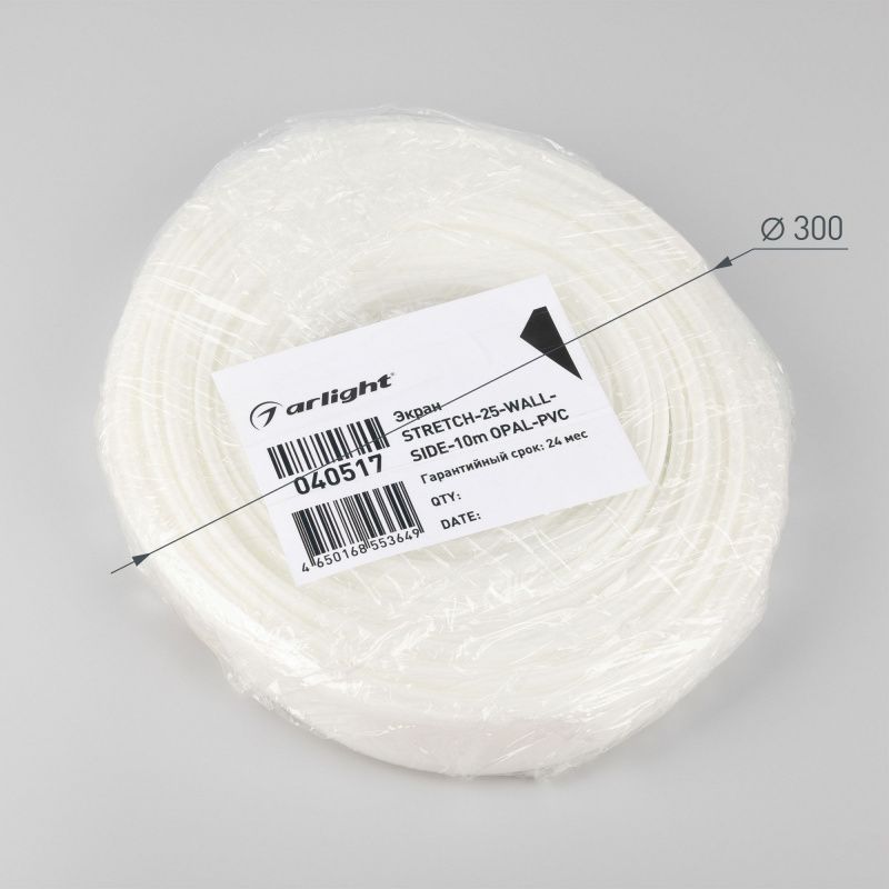Экран STRETCH-25-WALL-SIDE-10m OPAL-PVC (Arlight, Пластик) 040517