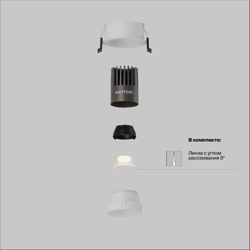 Встраиваемый светильник Technical DL123-10W-2.7K-W