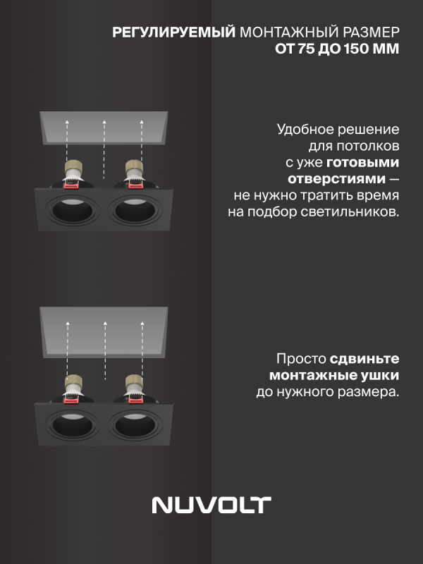 Встраиваемый светильник NUVOLT LDL-043B