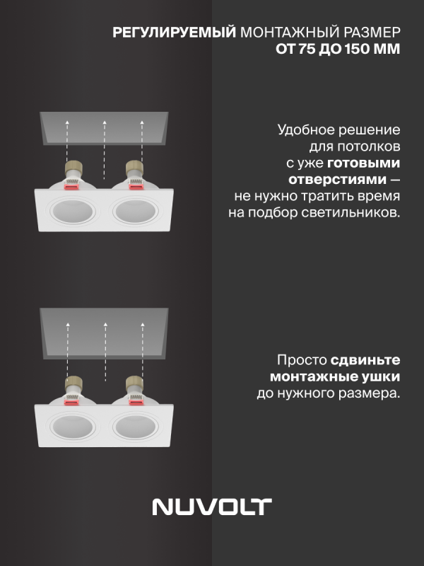 Встраиваемый светильник NUVOLT LDL-043W