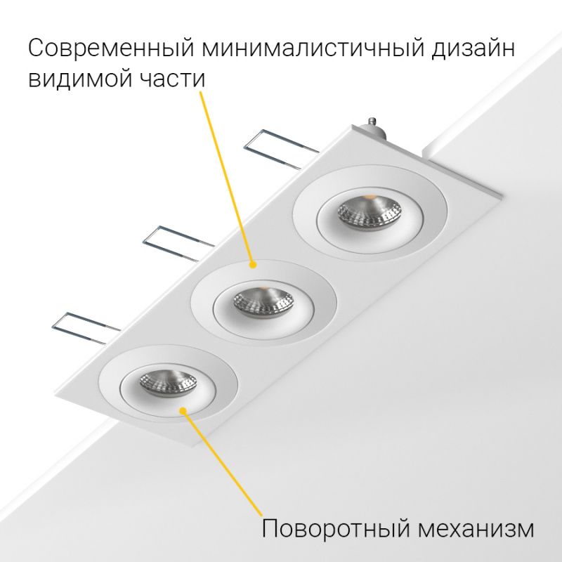 Встраиваемый поворотный светильник под сменную лампу Ledron AO1501005 SQ3 White