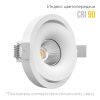Встраиваемый поворотный светодиодный светильник MJ1006 White 4000K