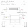 Блок питания ARPV-UH24100-PFC-DALI-PH (24V, 4.2A, 100W) (Arlight, IP67 Металл, 7 лет) 029151