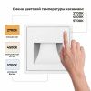 Светодиодный светильник для подсветки стен и ступеней с датчиком движения F70 Grey