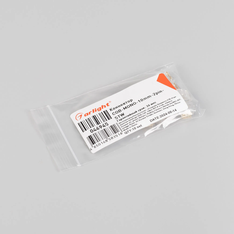 Коннектор COB-MONO-10mm-2pin-STW (Arlight, Прозрачный) 046945