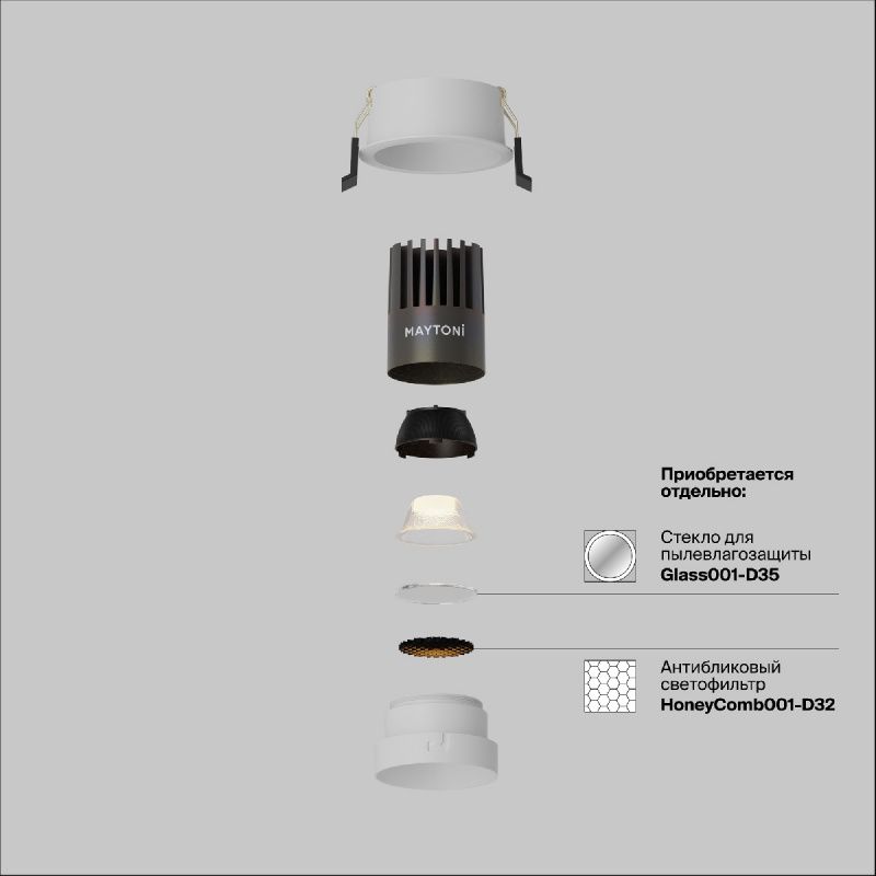 Встраиваемый светильник Technical DL123-10W-2.7K-W
