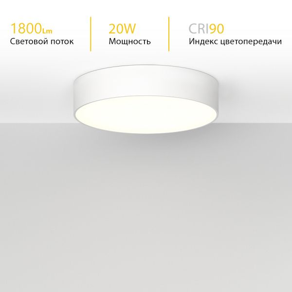 Накладной светодиодный светильник Ledron LTD0291-20W-Y 3000K Triac Dim White