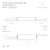 Блок питания Arlight ARPV-12020-D