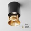 Потолочный светильник Technical C064CL-L12B4K-D