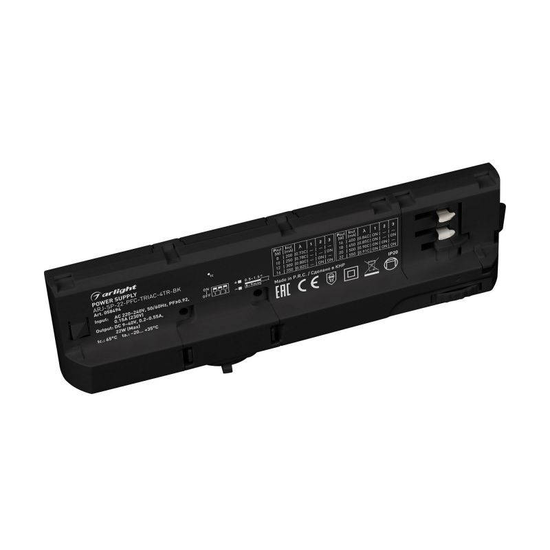 Блок питания для трековых систем ARJ-SP-22-PFC-TRIAC-4TR-BK (22W, 9-40V, 0.2-0.55A) (Arlight, IP20 Пластик, 5 лет) 058494