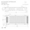 Блок питания HTS-200-5-Slim (5V, 40A, 200W) (Arlight, IP20 Сетка, 3 года) 020991