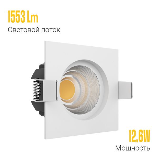 Встраиваемый светодиодный светильник BRUTAL SQ White TRIAC 4000K