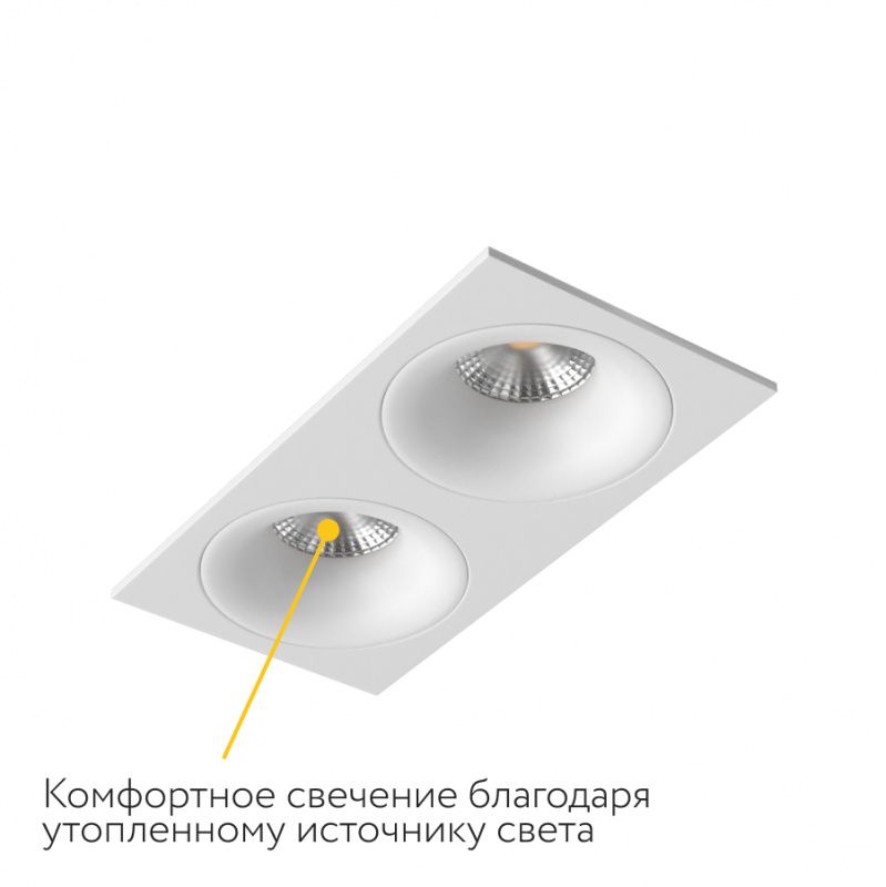 Встраиваемый светильник под сменную лампу Ledron AO1501091 SQ2 White
