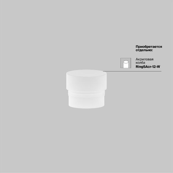 Потолочный светильник Technical C056CL-L12W3K-W-BS