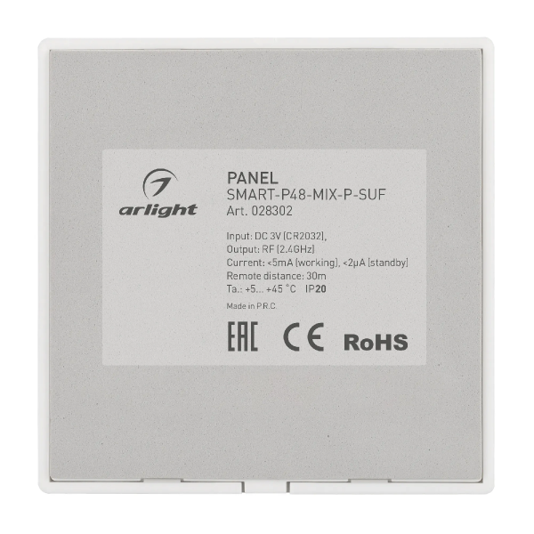 Панель SMART-P48-MIX-P-SUF (3V, 1 зона, Knob, 2.4G) (Arlight, Пластик) 028302