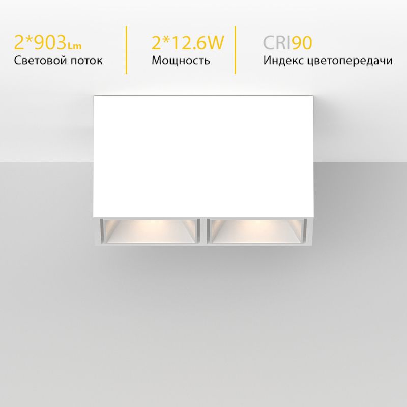 Накладной светодиодный светильник Ledron KUBING 2 White