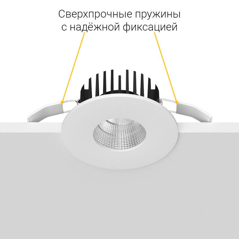 Встраиваемый светодиодный светильник Ledron LAFT White
