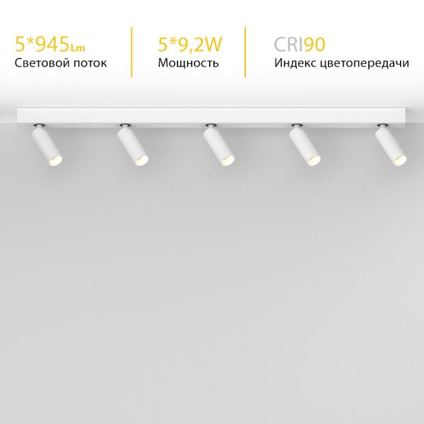 Накладной поворотный светодиодный светильник Ledron SAGITONY E5 S40 Dim White 3000K