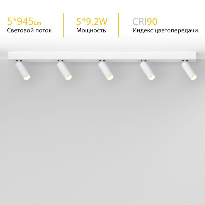 Накладной поворотный светодиодный светильник Ledron SAGITONY E5 S40 Dim White 3000K
